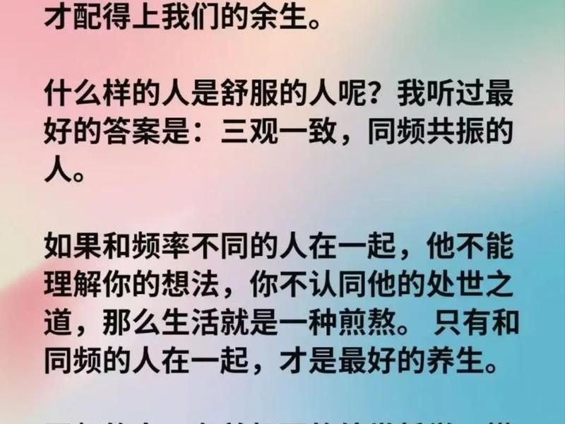 人和人相处细节的重要性(人和人相处细节的重要性是什么) 人和人相处细节的重要性(人和人相处细节的重要性是什么)