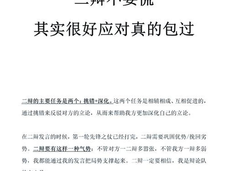 关于人际交往猜疑方面的正反案例 - 关于人际交往猜疑方面的正反案例论文 关于人际交往猜疑方面的正反案例 - 关于人际交往猜疑方面的正反案例论文