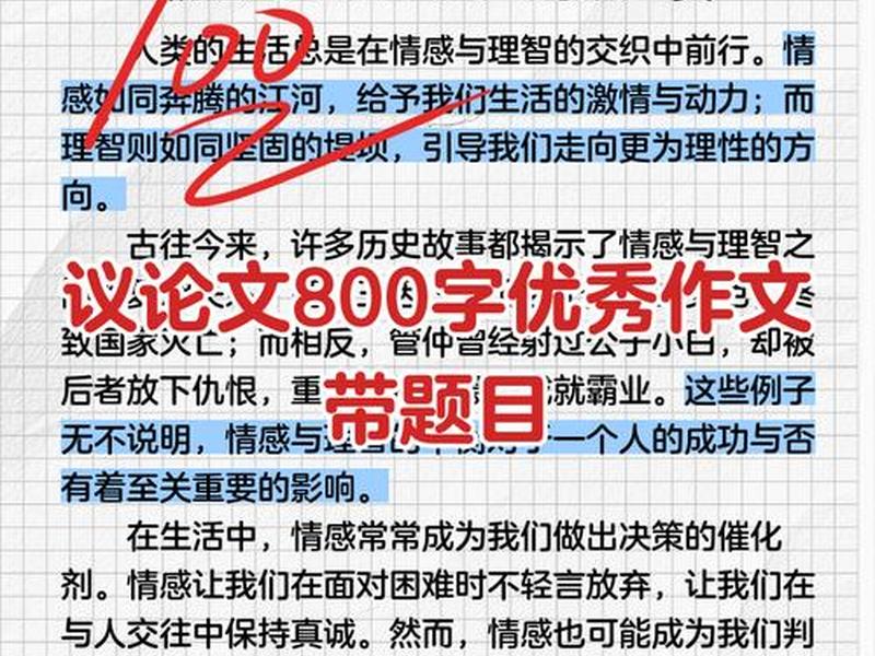 大学生的人际关系困扰论文（大学生的人际关系困扰论文怎么写）