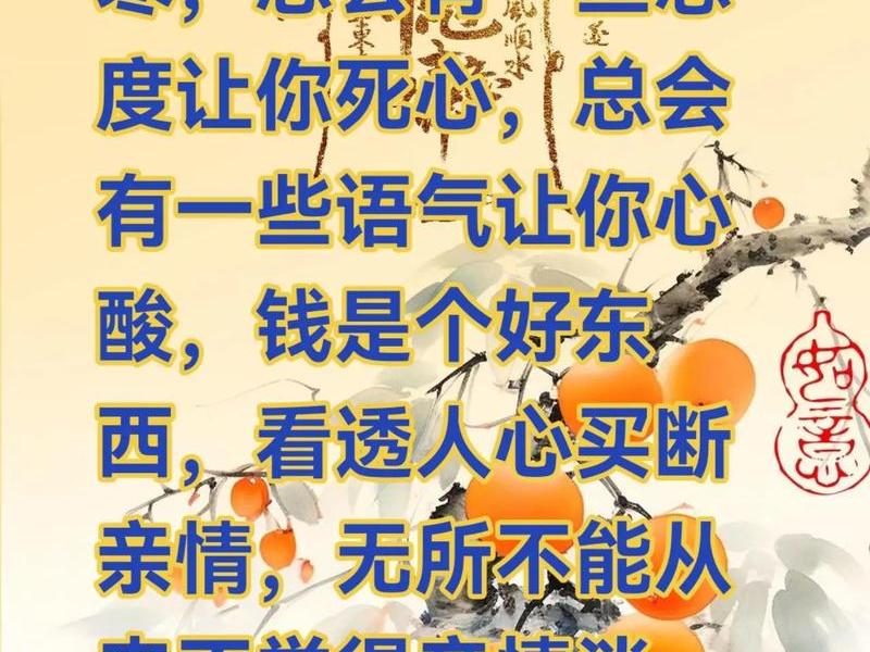 亲戚关系不和睦;亲戚关系不和睦的句子 亲戚关系不和睦;亲戚关系不和睦的句子
