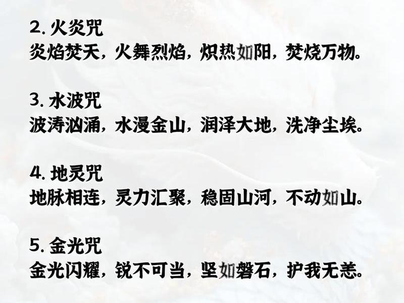 化解人际关系读什么咒语 - 化解人际关系读什么咒语最有效 化解人际关系读什么咒语 - 化解人际关系读什么咒语最有效