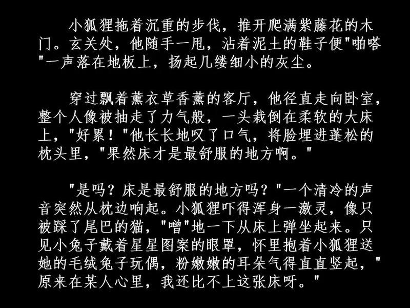 促进感情的小故事,促进感情的小故事有哪些 促进感情的小故事,促进感情的小故事有哪些