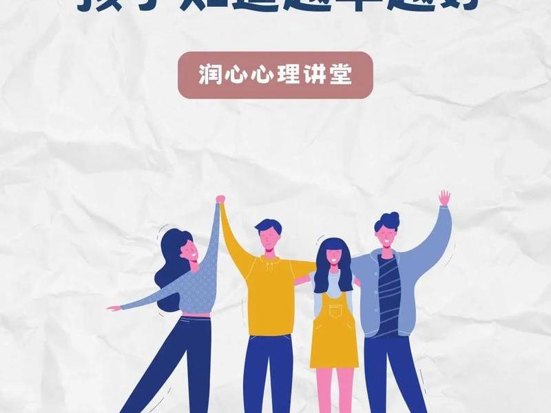 7岁孩子如何与人相处，7岁孩子如何与人相处呢