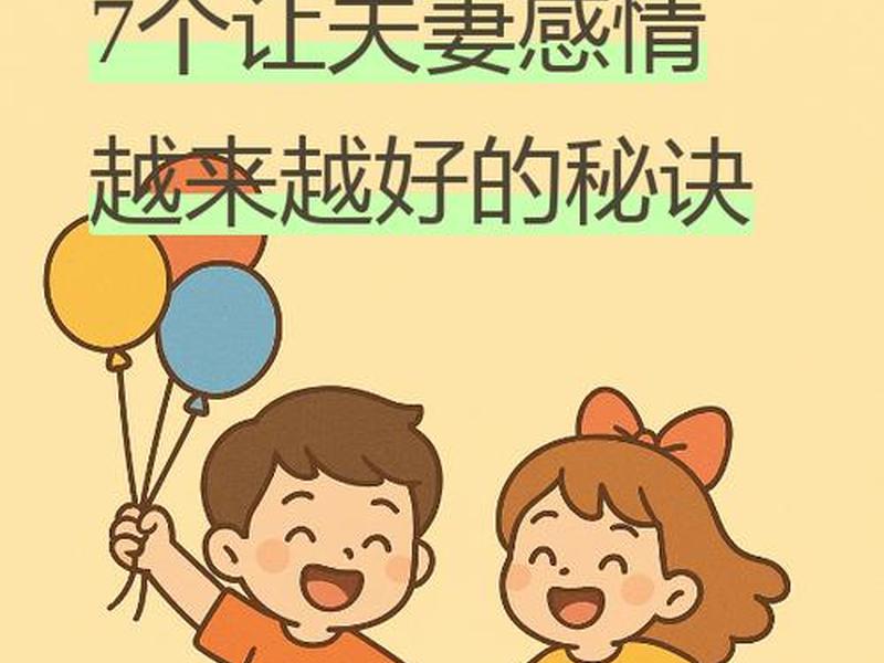 人到中年如何正确的处理夫妻关系,人到中年如何正确的处理夫妻关系呢 人到中年如何正确的处理夫妻关系,人到中年如何正确的处理夫妻关系呢