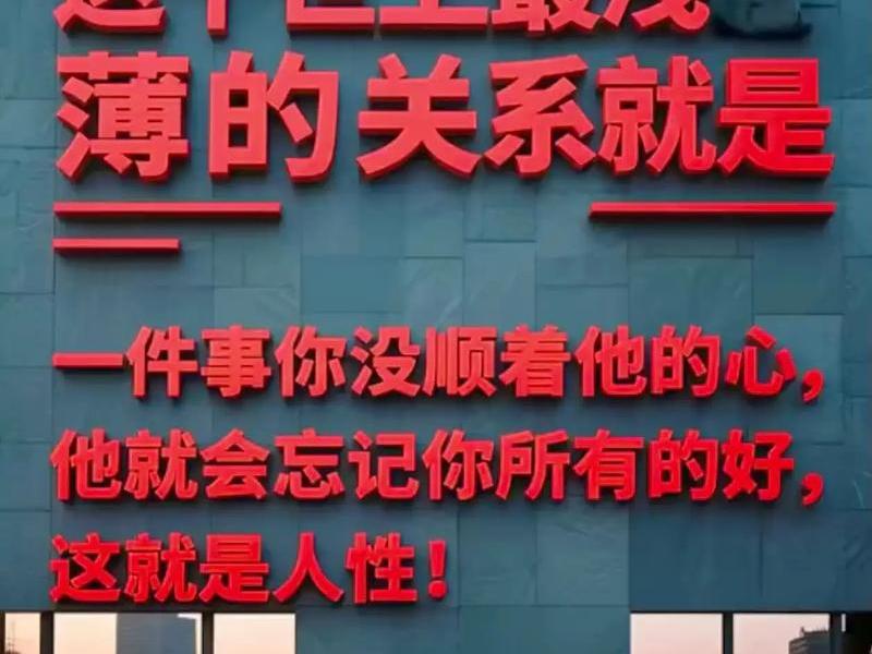 处理不好关系的句子;处理不好关系的句子怎么说 处理不好关系的句子;处理不好关系的句子怎么说