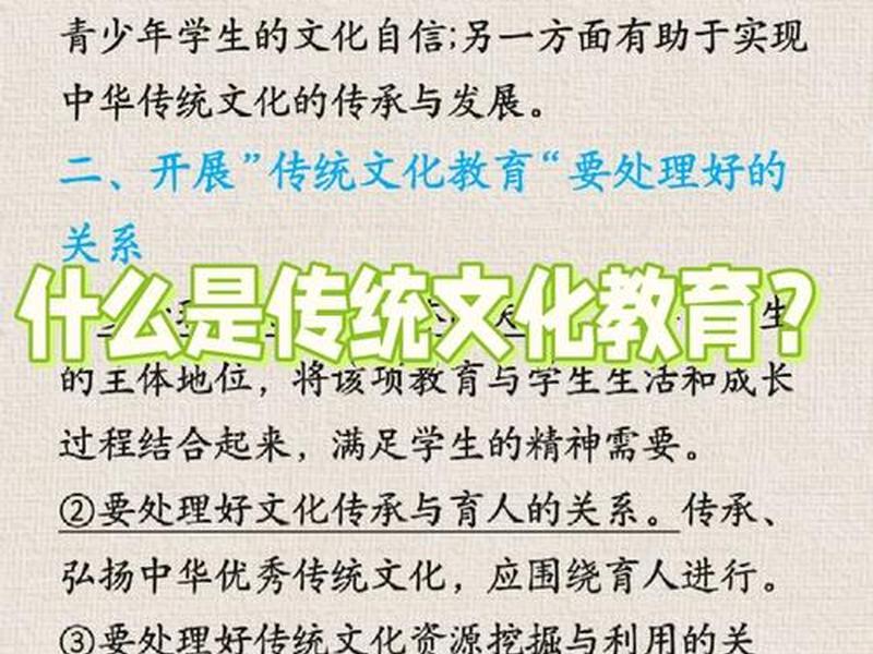 传统文化育人,传统文化育人案例 传统文化育人,传统文化育人案例