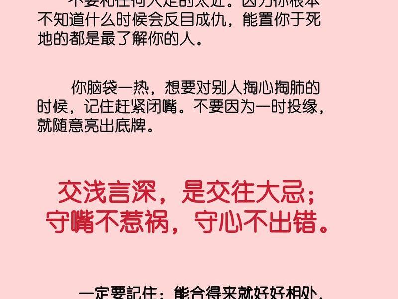 不想搞人际关系不想和人打交道;不想搞人际关系不想和人打交道怎么办 不想搞人际关系不想和人打交道;不想搞人际关系不想和人打交道怎么办