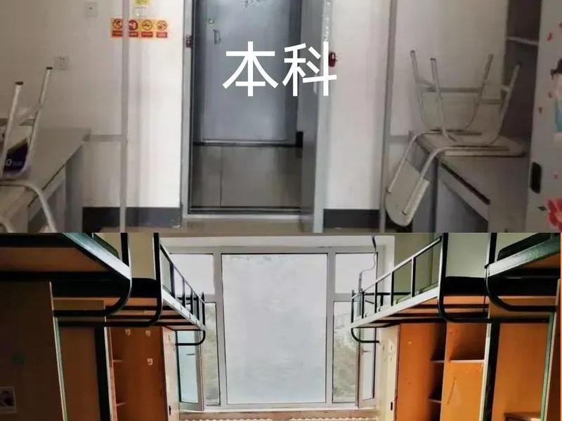 大学宿舍等级(大学宿舍等级排名) 大学宿舍等级(大学宿舍等级排名)