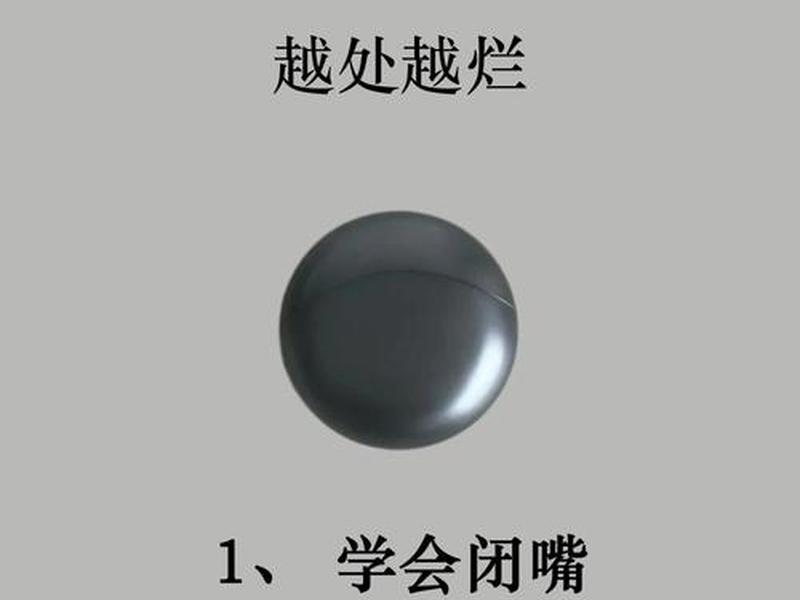 不好人际关系的表现(不好人际关系的表现有哪些) 不好人际关系的表现(不好人际关系的表现有哪些)