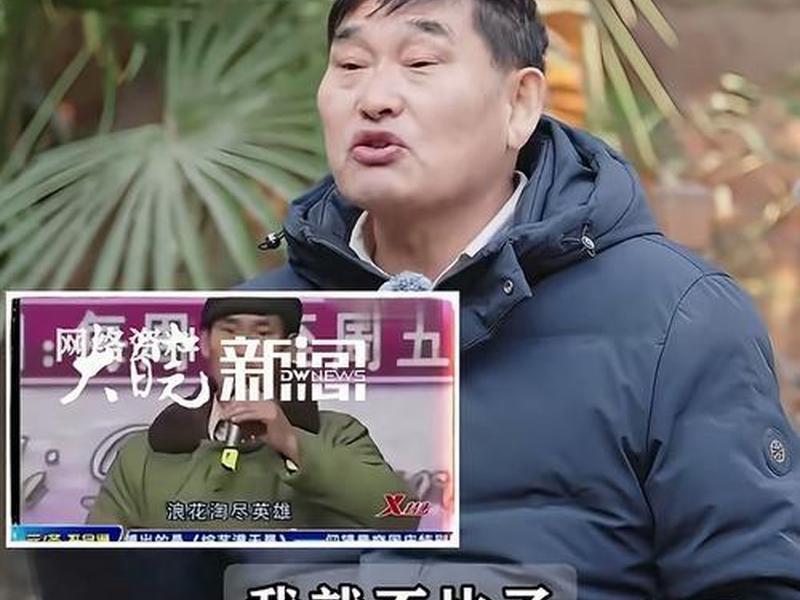 大衣哥爆火后的人际关系、大衣哥的人设 大衣哥爆火后的人际关系、大衣哥的人设