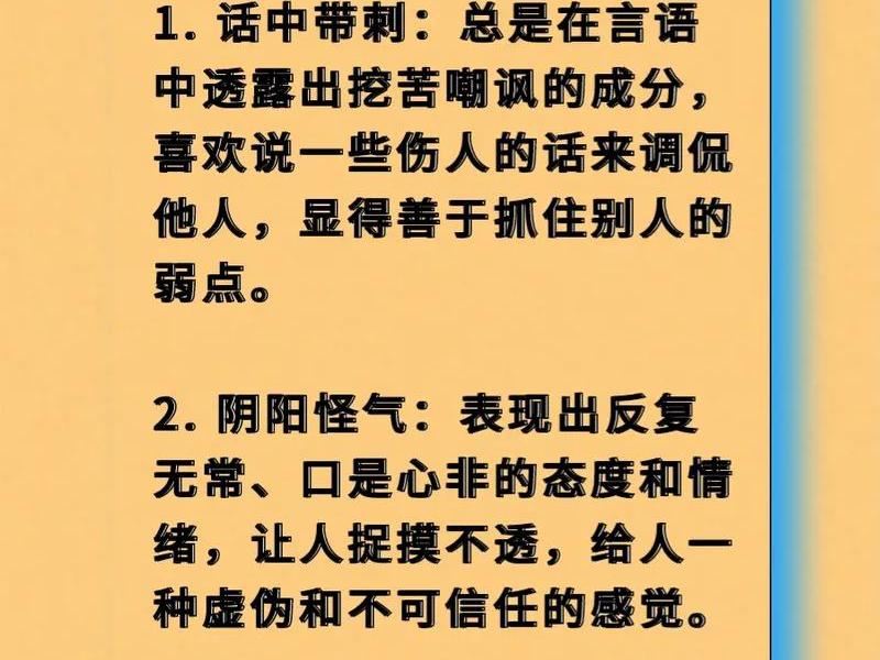 人际沟通中存在的问题及沟通技巧;人际沟通中存在的问题及沟通技巧论文 人际沟通中存在的问题及沟通技巧;人际沟通中存在的问题及沟通技巧论文