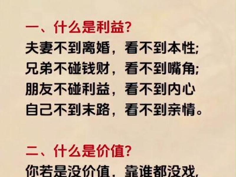 个人利益和个人需要的关系;个人利益和个人需要的关系是什么 个人利益和个人需要的关系;个人利益和个人需要的关系是什么