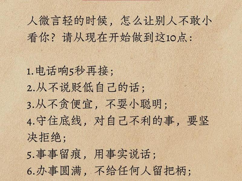 不会搞人际关系适合做什么生意(不会搞人际关系适合做什么生意呢) 不会搞人际关系适合做什么生意(不会搞人际关系适合做什么生意呢)