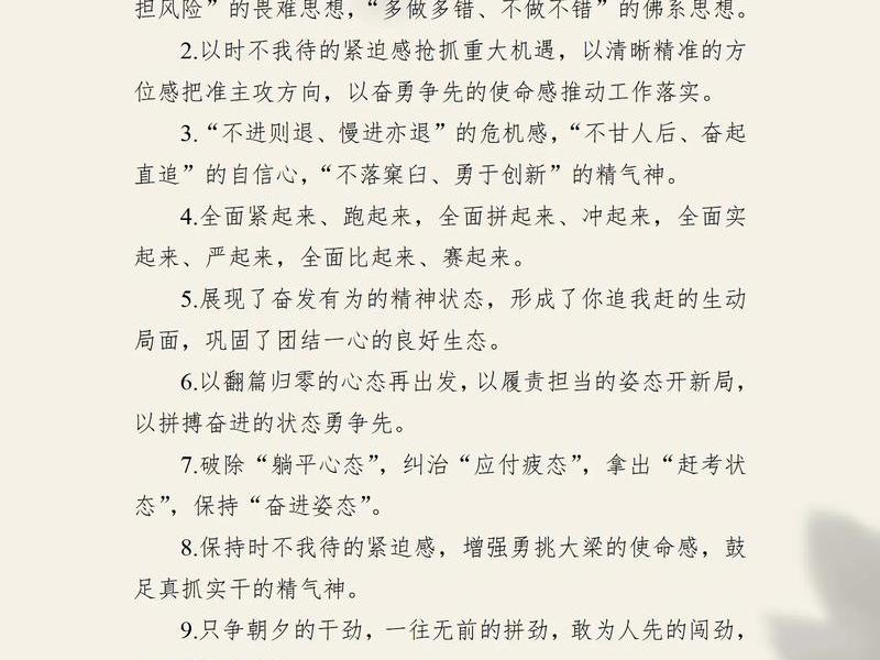 处理人际关系的意义;处理人际关系的意义排比句 处理人际关系的意义;处理人际关系的意义排比句