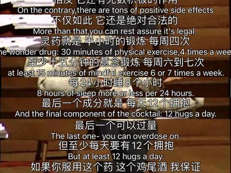 哈佛幸福心理学课程完整版(哈佛幸福心理学课程完整版视频) 哈佛幸福心理学课程完整版(哈佛幸福心理学课程完整版视频)