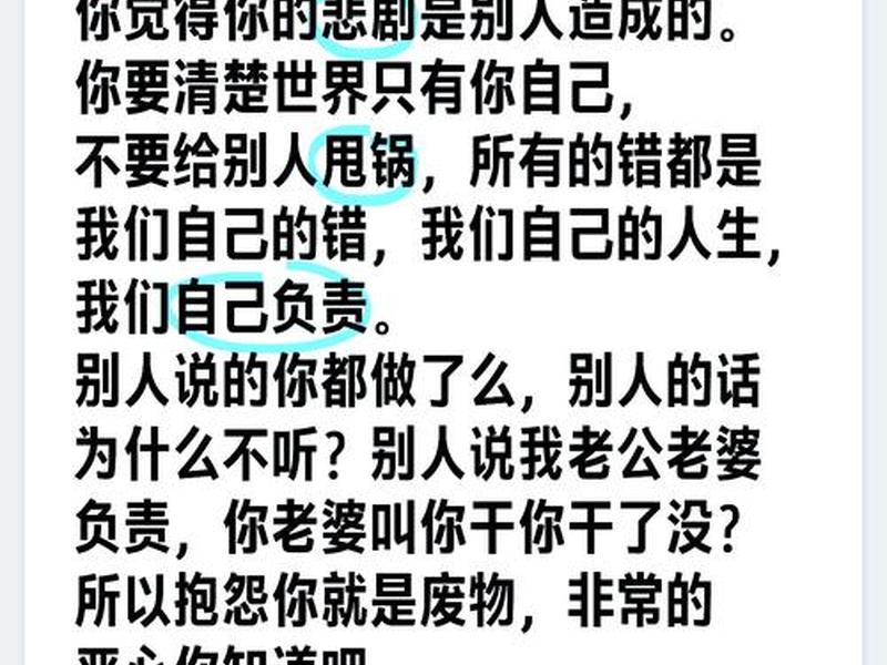 不抱怨的世界里的人,不抱怨的世界里的人怎么形容 不抱怨的世界里的人,不抱怨的世界里的人怎么形容