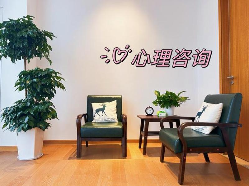 人际关系 心理 - 人际关系 心理咨询 人际关系 心理 - 人际关系 心理咨询