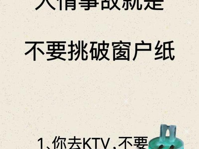 不懂人情世故不懂人际关系怎么办 - 不懂人情世故不懂人际关系怎么办呢 不懂人情世故不懂人际关系怎么办 - 不懂人情世故不懂人际关系怎么办呢
