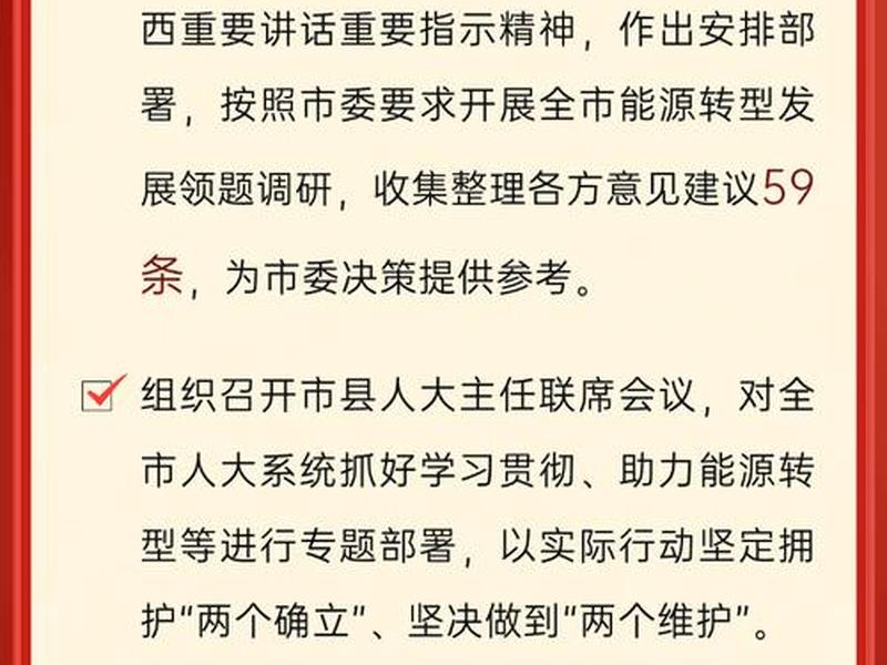 人大一人委问题、人大一人委问题及解决方法 人大一人委问题、人大一人委问题及解决方法