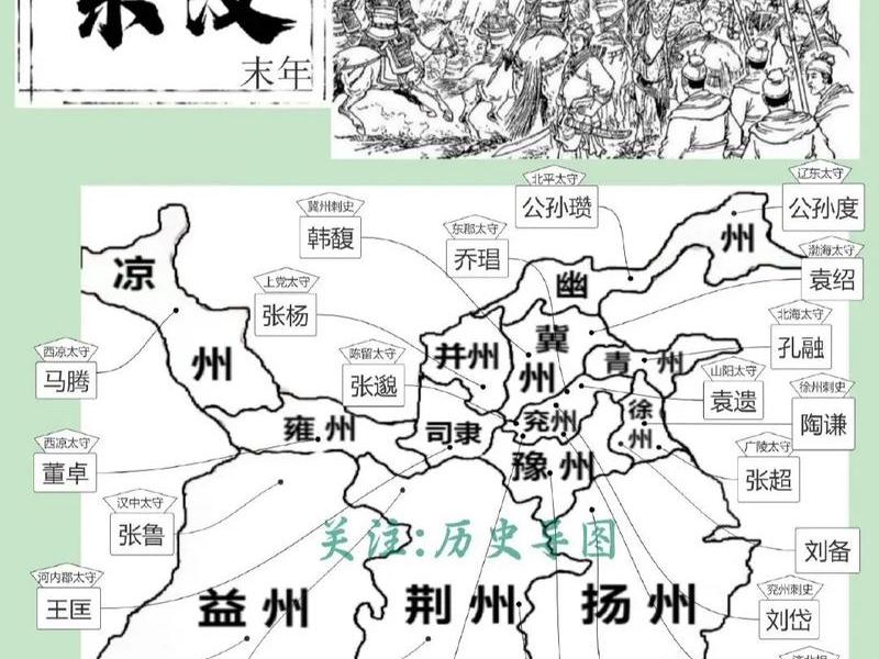 关羽蜀国人际关系梳理,关羽蜀国人际关系梳理图 关羽蜀国人际关系梳理,关羽蜀国人际关系梳理图