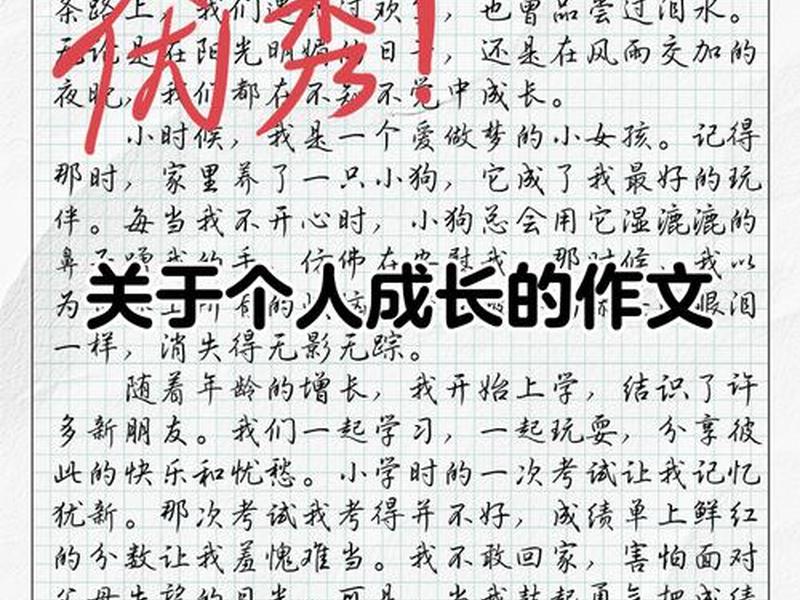 从人际关系角度看自我成长1500 从人际关系角度看自我成长1500字 从人际关系角度看自我成长1500 从人际关系角度看自我成长1500字