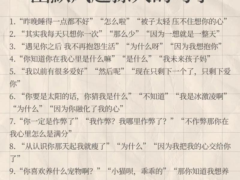 不同场合的你 不同场合不同的话的句子