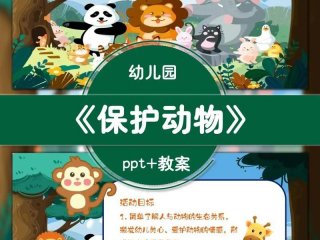哪些动物和人类是好朋友关系（哪些动物和人类是好朋友关系的）