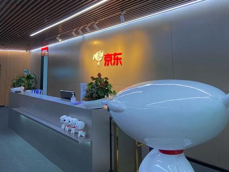 京东内部人员(京东内部人员可以查到哪些信息) 京东内部人员(京东内部人员可以查到哪些信息)