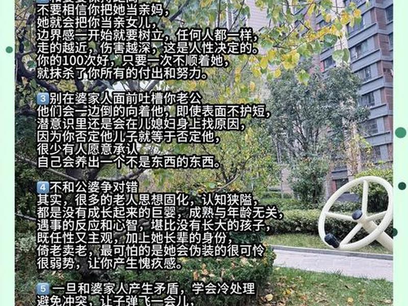 冷关系是什么意思? - 关系冷处理是什么意思 冷关系是什么意思? - 关系冷处理是什么意思