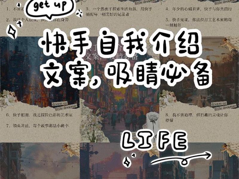今日头条人设介绍、今日头条人设介绍文案 今日头条人设介绍、今日头条人设介绍文案