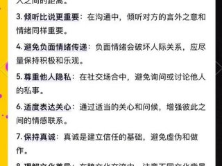 大学生处理人际关系的原则有哪些、大学生处理人际关系的原则有哪些呢