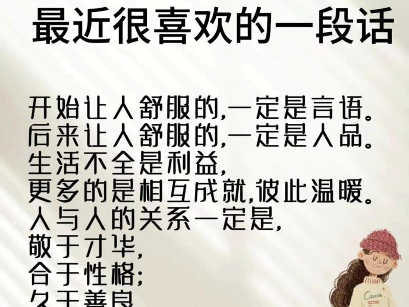促进感情交流的句子 - 促进感情交流的句子经典语录 促进感情交流的句子 - 促进感情交流的句子经典语录
