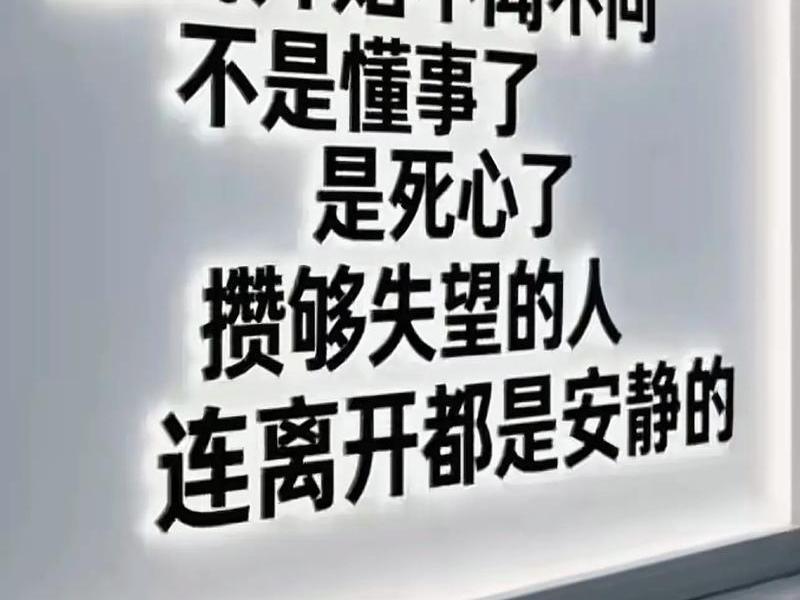 不想碰感情了文案、不想碰感情了文案短句 不想碰感情了文案、不想碰感情了文案短句