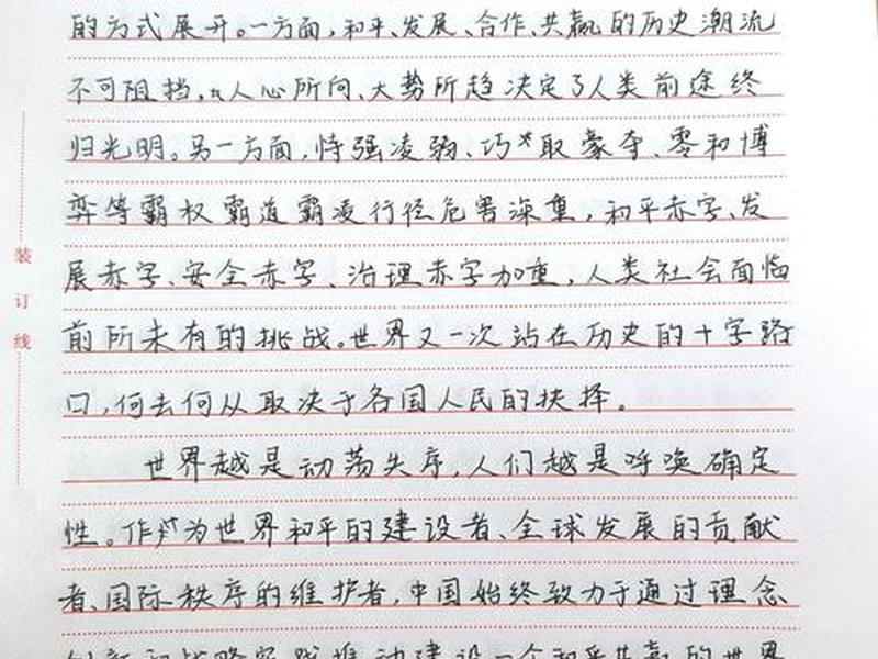 关于贫困生的论文(关于贫困生的论文题目) 关于贫困生的论文(关于贫困生的论文题目)