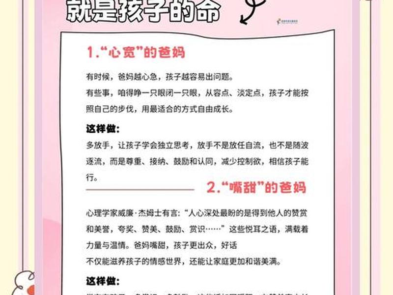 儿童的人际关系主要有(儿童的人际关系主要有什么特点) 儿童的人际关系主要有(儿童的人际关系主要有什么特点)