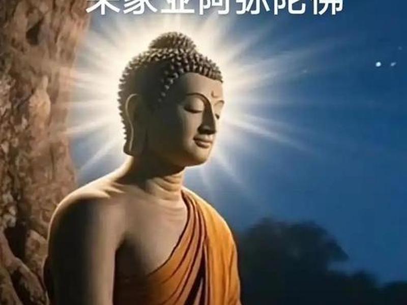 佛说如何消除业力、佛教 如何 消除业力 佛说如何消除业力、佛教 如何 消除业力