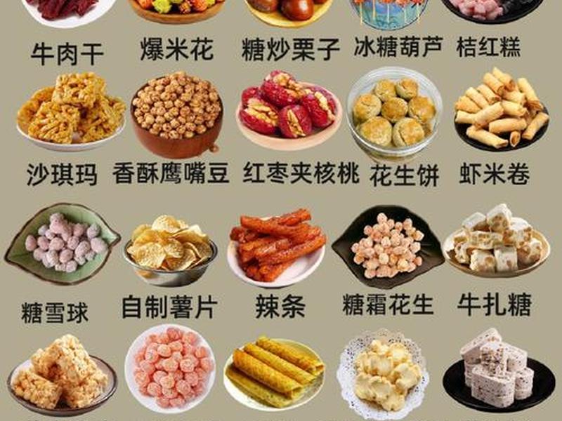 哪些人老少通吃受欢迎 - 哪些人老少通吃受欢迎的东西