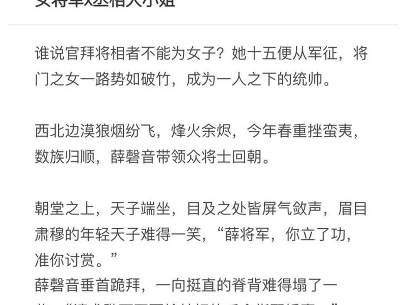 古代人际关系小说;古代人际关系小说有哪些 古代人际关系小说;古代人际关系小说有哪些