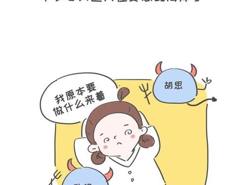 伴侣胡思乱想影响关系吗 伴侣胡思乱想影响关系吗知乎