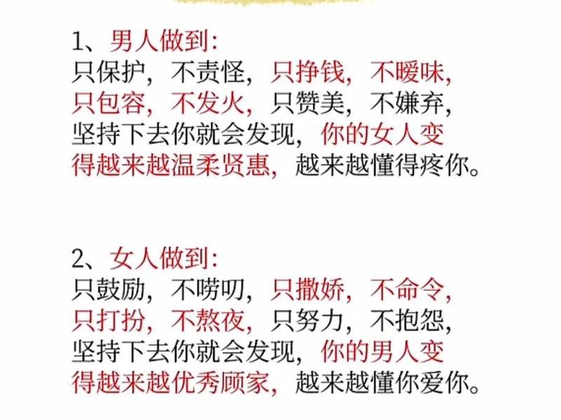 夫妻属于人际关系吗；夫妻关系属于人际关系的范畴吗