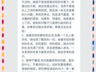 女生更在意情感的交流 感情中女生最在意的是什么