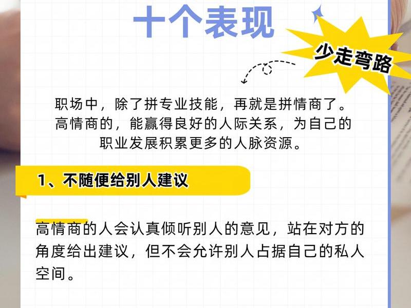 利用人际关系网求职方法中成功率最低的方法是 - 利用人际关系成功例子 利用人际关系网求职方法中成功率最低的方法是 - 利用人际关系成功例子