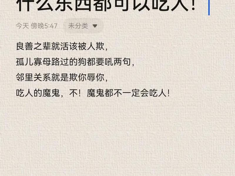 从嘴巴看人性(从嘴巴看人性的丑恶) 从嘴巴看人性(从嘴巴看人性的丑恶)