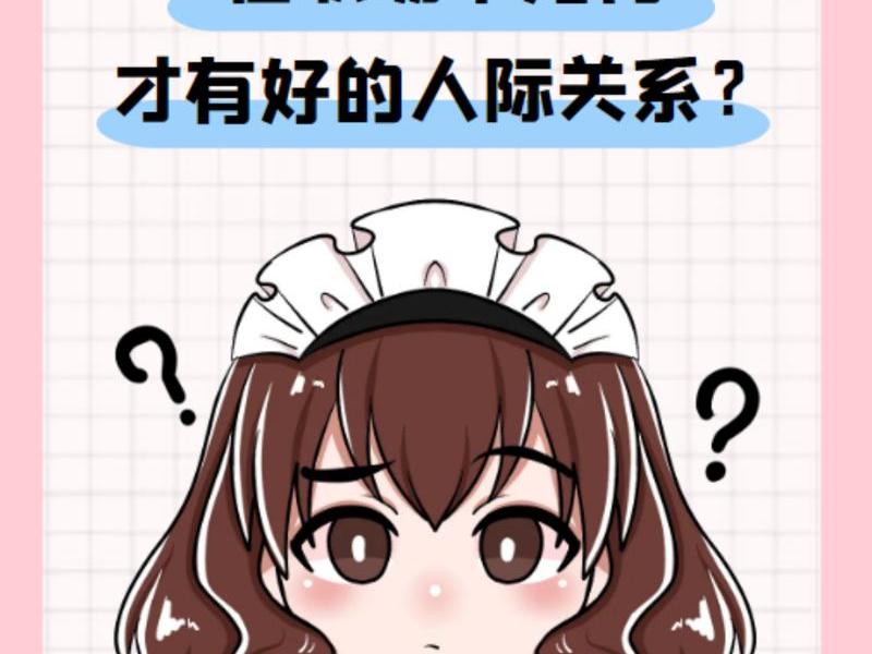 国外职场上下级关系 国外的职场人际关系复杂吗 国外职场上下级关系 国外的职场人际关系复杂吗