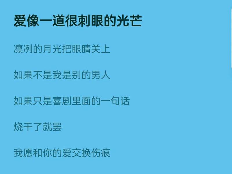 exo人鱼的眼泪中文版、exo人鱼的眼泪中文版歌词成员分配 exo人鱼的眼泪中文版、exo人鱼的眼泪中文版歌词成员分配