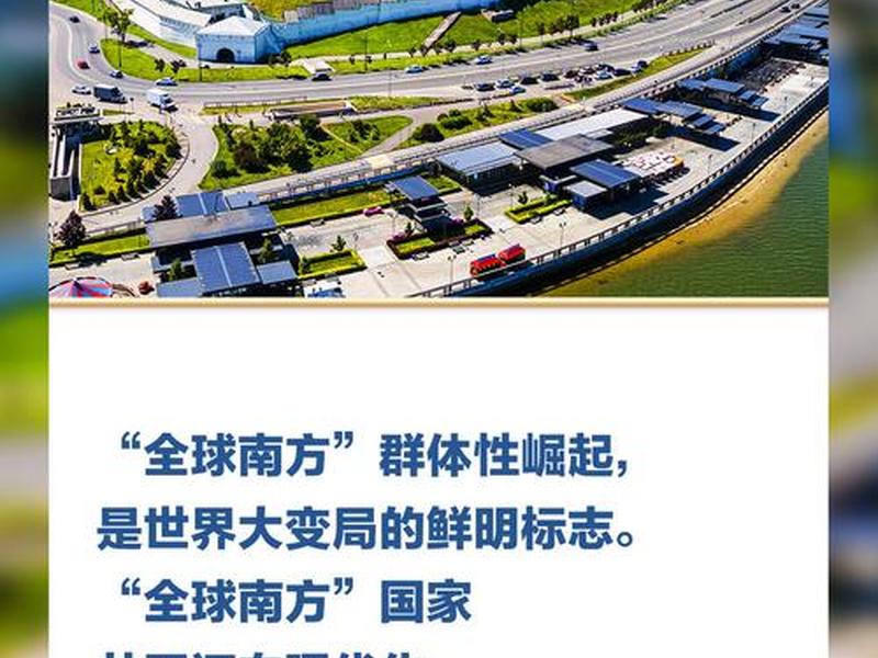 南方谈话关键是发展什么 南方谈话的关键是什么 南方谈话关键是发展什么 南方谈话的关键是什么