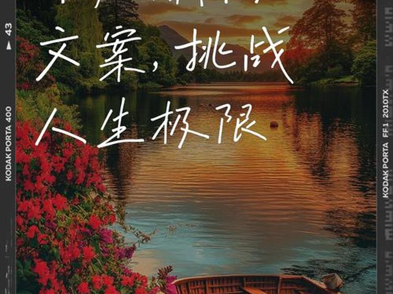 不攀附他人的素材 不攀附他人的素材有哪些 不攀附他人的素材 不攀附他人的素材有哪些