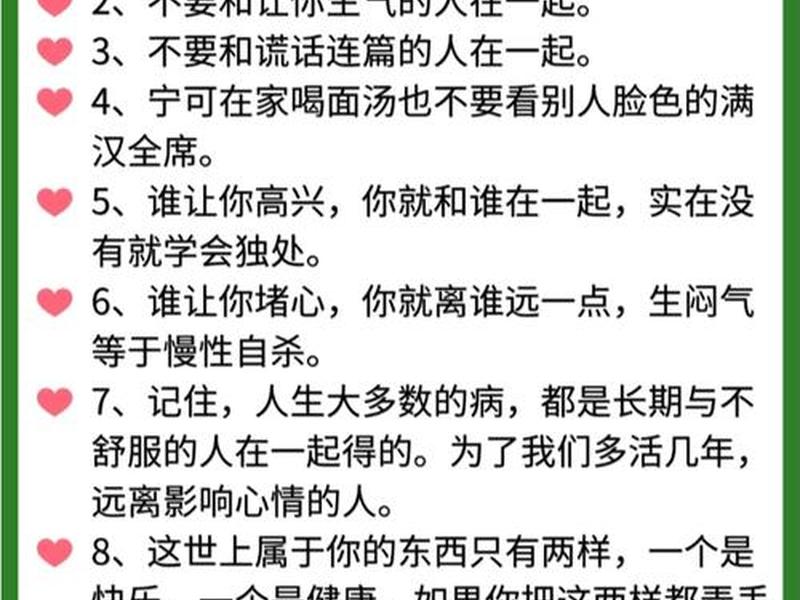 人际关系被家人忽略的句子 人际关系被家人忽略的句子怎么写