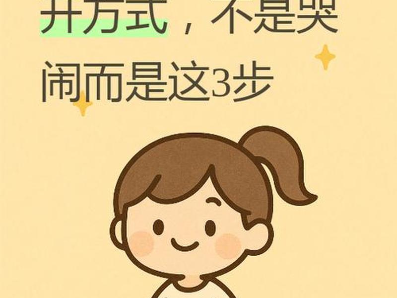 女孩纠结于人际关系;女孩纠结于人际关系的表现 女孩纠结于人际关系;女孩纠结于人际关系的表现
