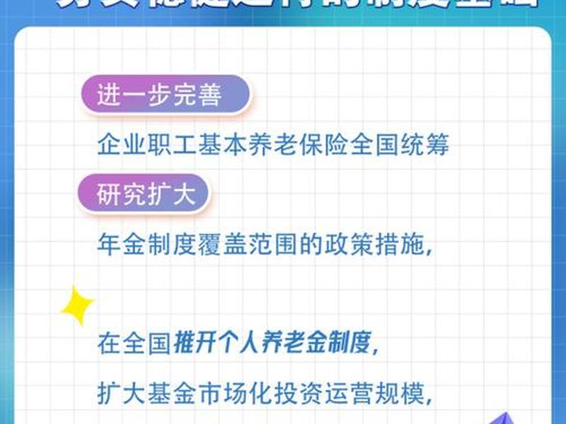 公共关系工作中如何注重社会效益(公共关系工作中如何注重社会效益管理) 公共关系工作中如何注重社会效益(公共关系工作中如何注重社会效益管理)
